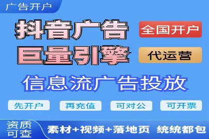行业案例：信息流竞价如何助力品牌增长